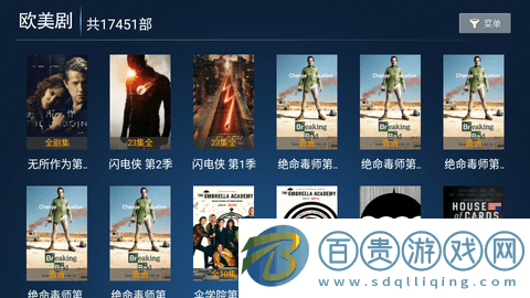 家家影院TV免授權(quán)版