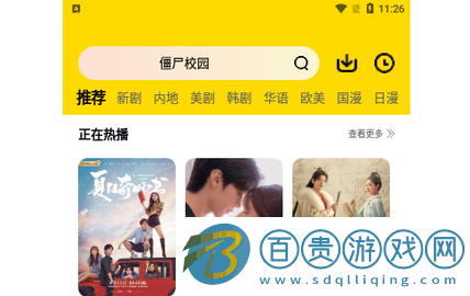 58影視網(wǎng)無廣告版-58影視網(wǎng)2023最新版下載v2.8