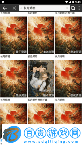 優(yōu)視影視大全免升級(jí)去更新版