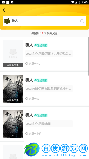 超人影院2023最新版