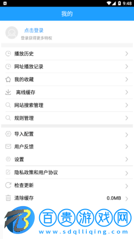 優(yōu)視影視大全免升級(jí)去更新版