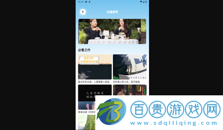 奇異果影視永久會(huì)員版-奇異果影視高清免費(fèi)版下載v1.2