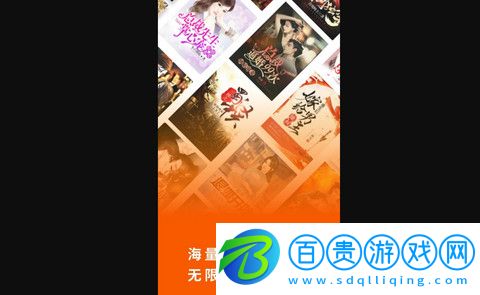 閱瓣小說安卓手機(jī)版-閱瓣小說app官方版下載v1.0.1