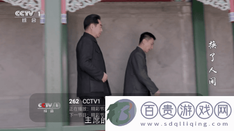 家家影院TV版