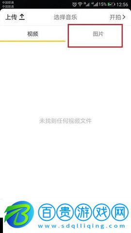 抖音短視頻簡(jiǎn)易版