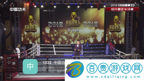 愛(ài)螞TV去廣告純凈版
