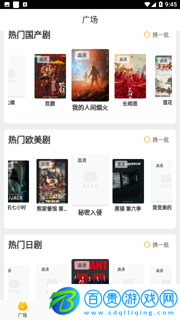 超人影院2023最新版