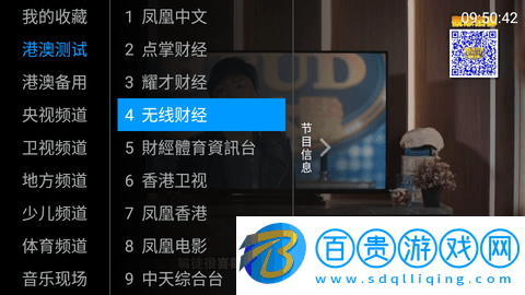 小橙影院無廣告純凈版