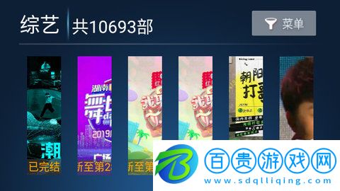 蜜果TV盒子版