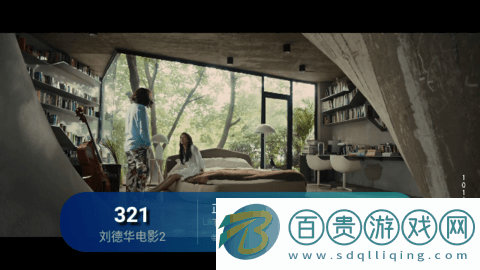 家家影院TV版