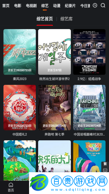 大表哥影視高清免費(fèi)版