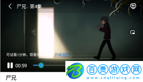 微笑TV2023最新版免費(fèi)下載-微笑TV解鎖限制版下載v2.0.4