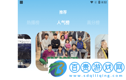 奇異果影視無(wú)廣告版-奇異果影視2023最新版下載v1.2
