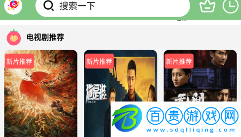 樂享云視聽app免費(fèi)版-樂享云視聽2023最新版下載v4.0.2