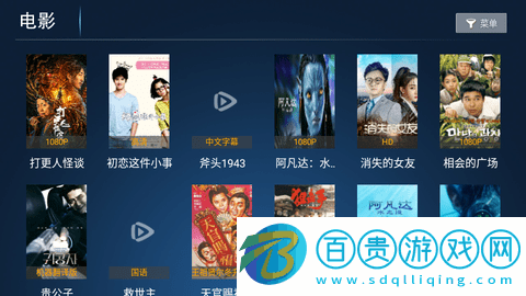 神鳥影院免VIP會(huì)員版