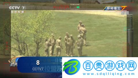 菜皇TV高清免費版