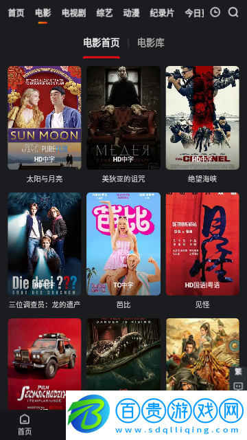彩虹視頻高清免費版