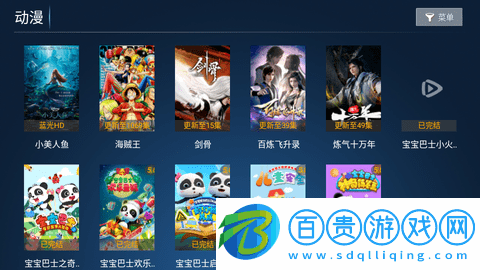 搜影劇TV內(nèi)置接口版