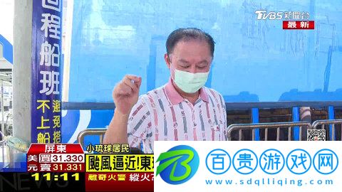 蘑菇TV盒子版