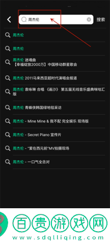 音悅臺(tái)蘋果版