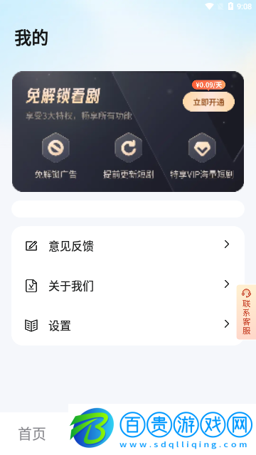小溪?jiǎng)?023最新版