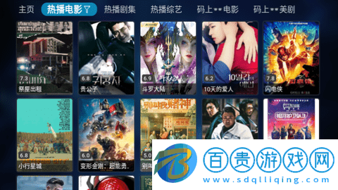 時光機(jī)TVbox免授權(quán)版