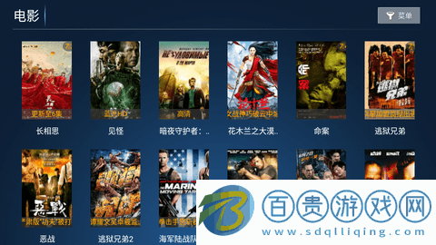 搜影劇TV內(nèi)置接口版