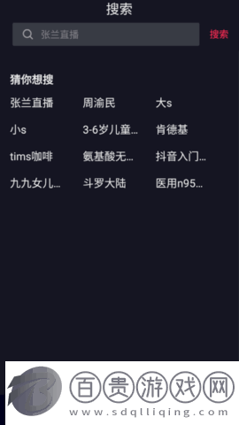 抖音短視頻簡(jiǎn)易版