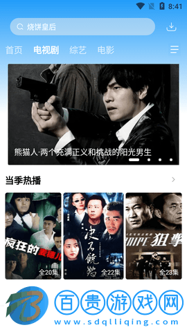 牛牛影視大全無(wú)廣告版