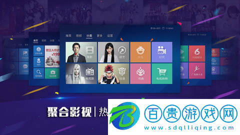 云視聽TV官方版2023-云視聽TV高清免費(fèi)版下載v3.1.230315