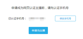 cc直播個(gè)人中心登錄APP手機(jī)客戶(hù)端官方版