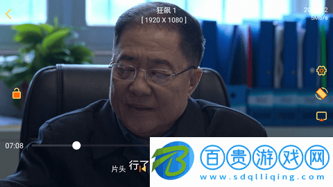 阿星殼子去廣告免費(fèi)版-阿星殼子內(nèi)置源版下載v1.5.8