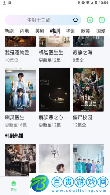 四庫(kù)影院高清免費(fèi)版