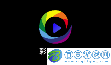 彩虹視頻無(wú)廣告版-彩虹視頻2023最新版下載v2.0.0