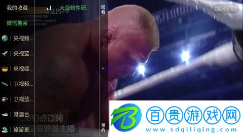 漢堡TV高清版