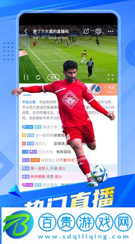 卡特App官方版