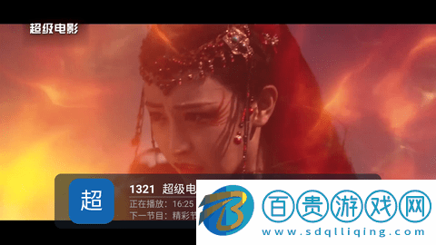 愛(ài)螞TV去廣告純凈版