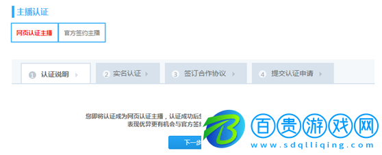 cc直播個(gè)人中心登錄APP手機(jī)客戶(hù)端官方版