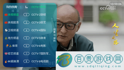 蕓汐影視TV高清免費(fèi)版-蕓汐影視TV去廣告版下載v1.0.1