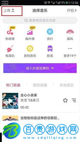 抖音短視頻簡(jiǎn)易版