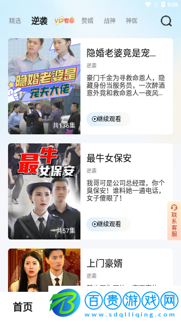 小溪?jiǎng)?023最新版