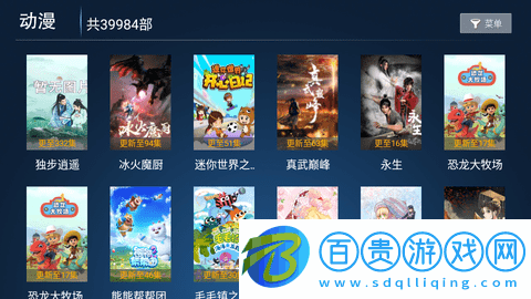 家家影院TV免授權(quán)版