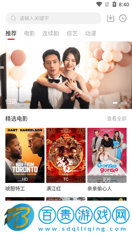 小A影視2023最新版