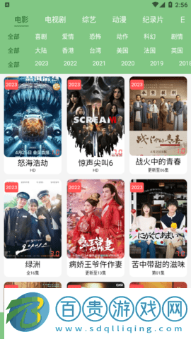 樂(lè)享云視聽(tīng)去廣告版
