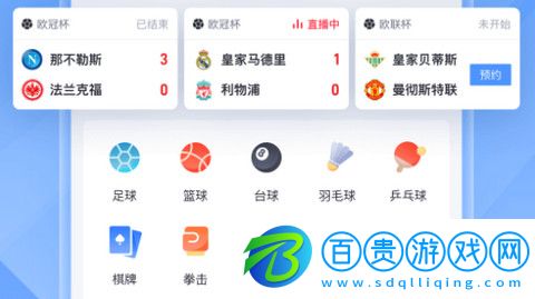卡特高清直播app下載-卡特2023最新版下載v1.0.20