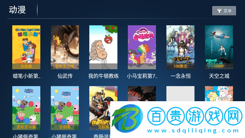 神鳥影院免VIP會(huì)員版