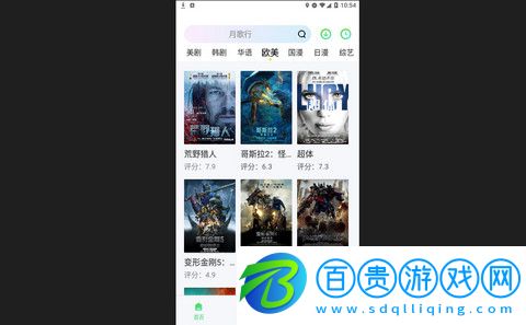 揚(yáng)帆視頻app下載-揚(yáng)帆視頻官方版下載v1.0.2