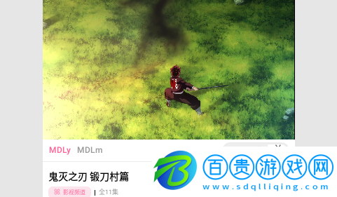慢大浪視頻無限制版-慢大浪視頻免VIP會員版下載v6.6.0
