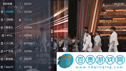 哇視頻電視版