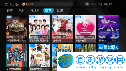 聚V影城無(wú)廣告版